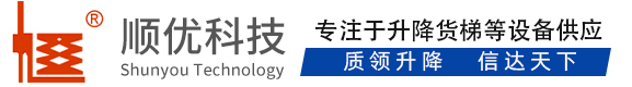 兰坪顺优升降科技有限公司